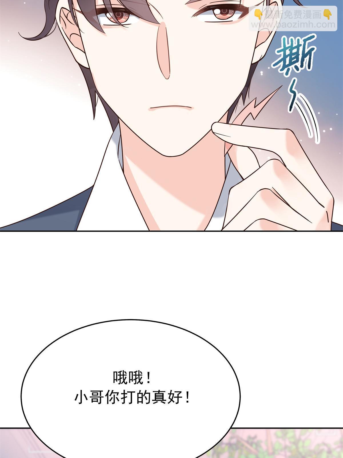 358 被秦神“逮捕”10