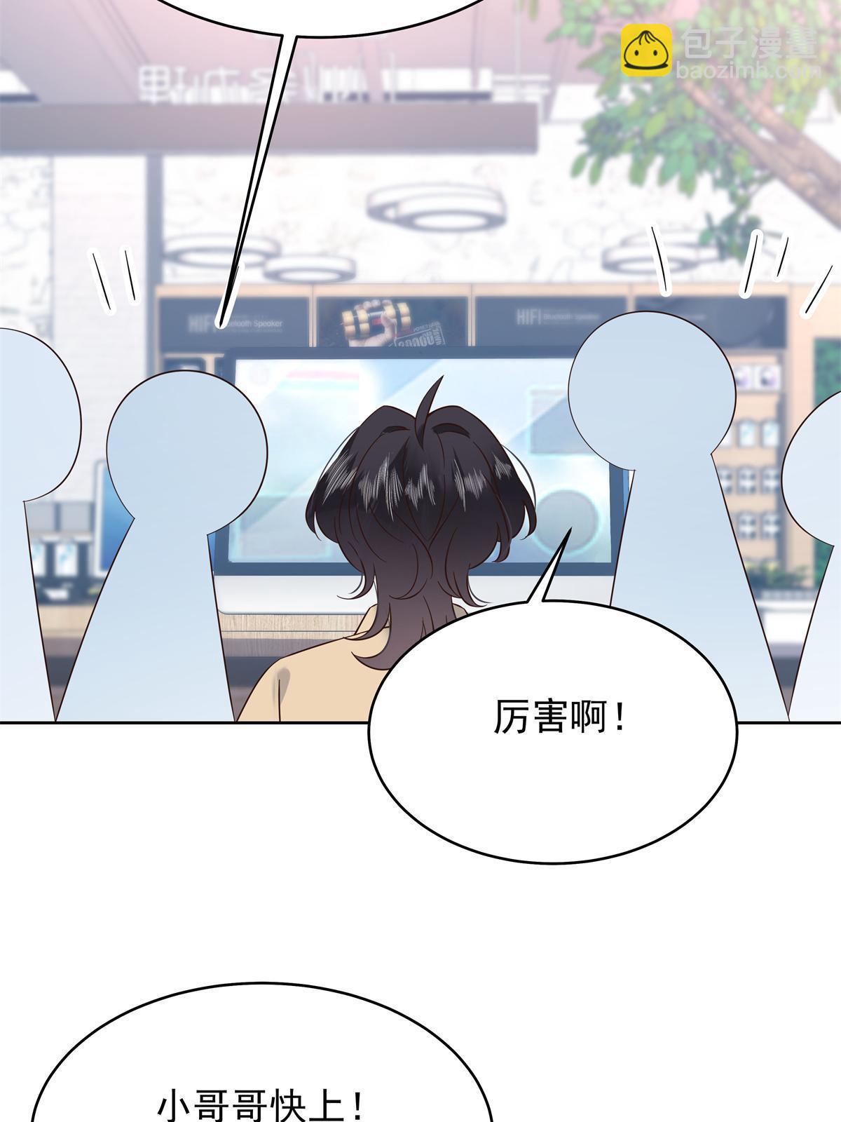 358 被秦神“逮捕”11