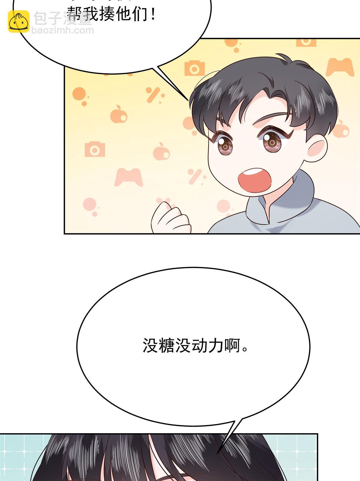 358 被秦神“逮捕”12