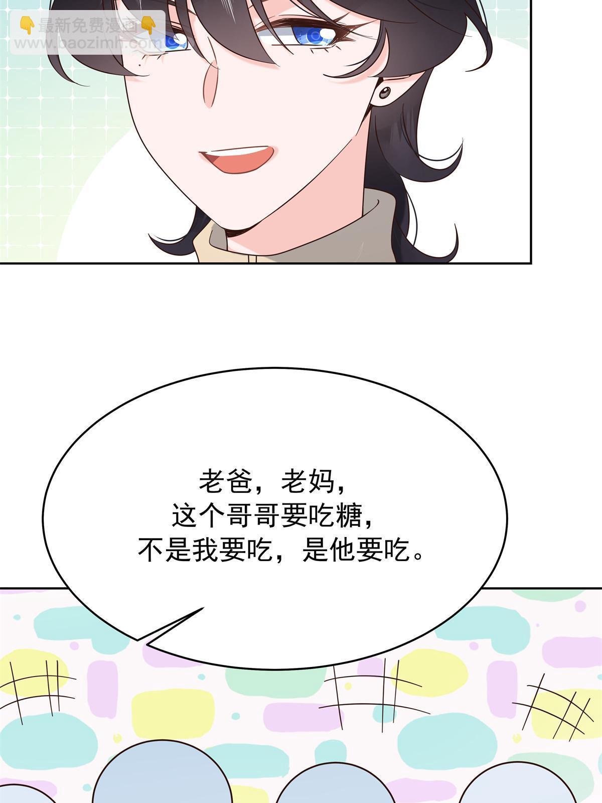 358 被秦神“逮捕”13