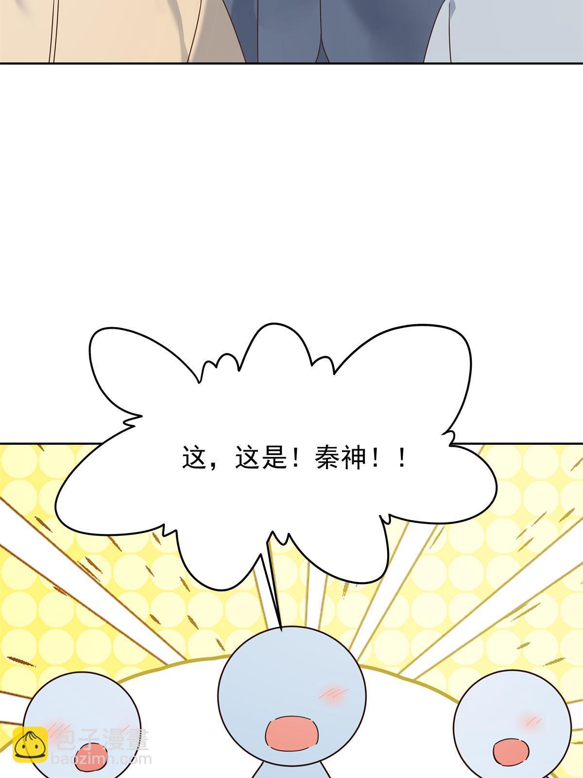 358 被秦神“逮捕”17