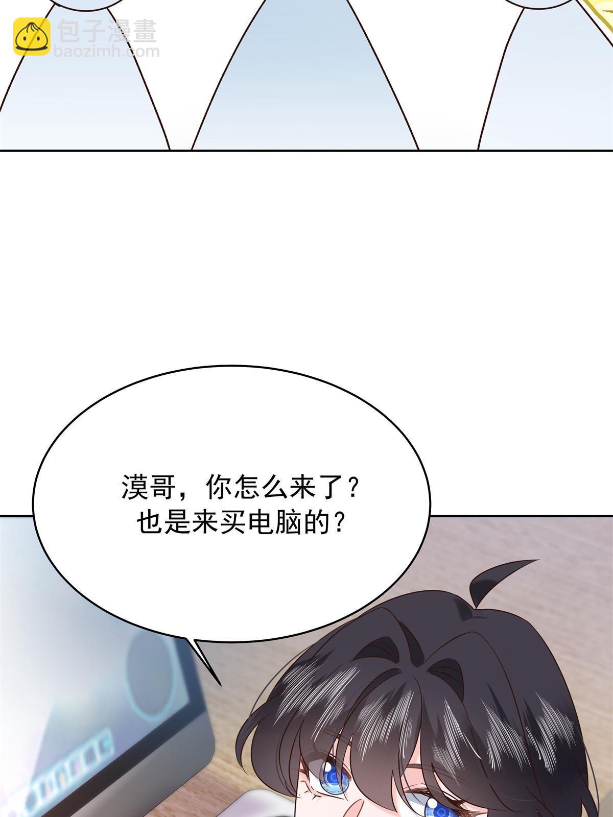 358 被秦神“逮捕”18