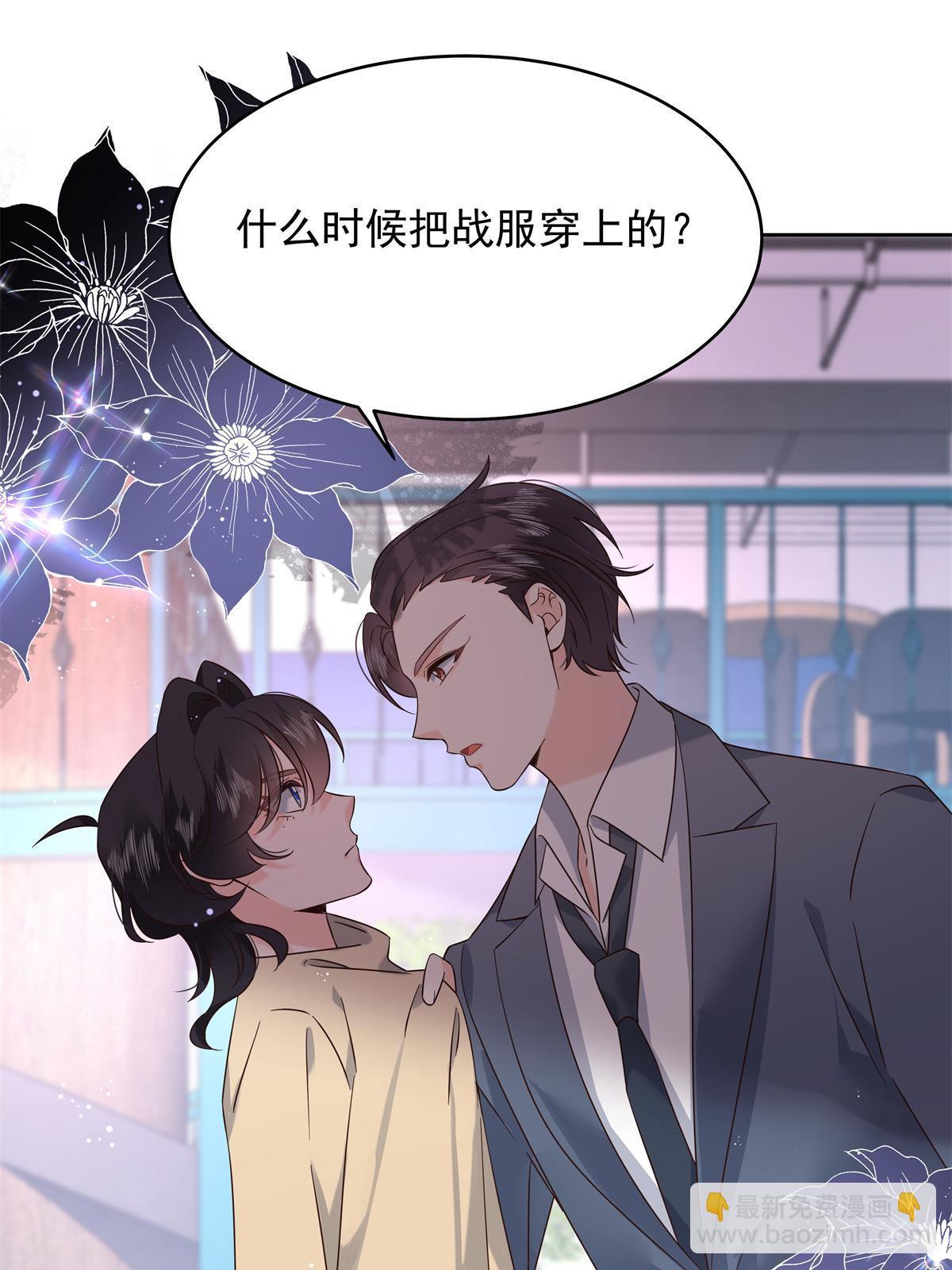 358 被秦神“逮捕”22