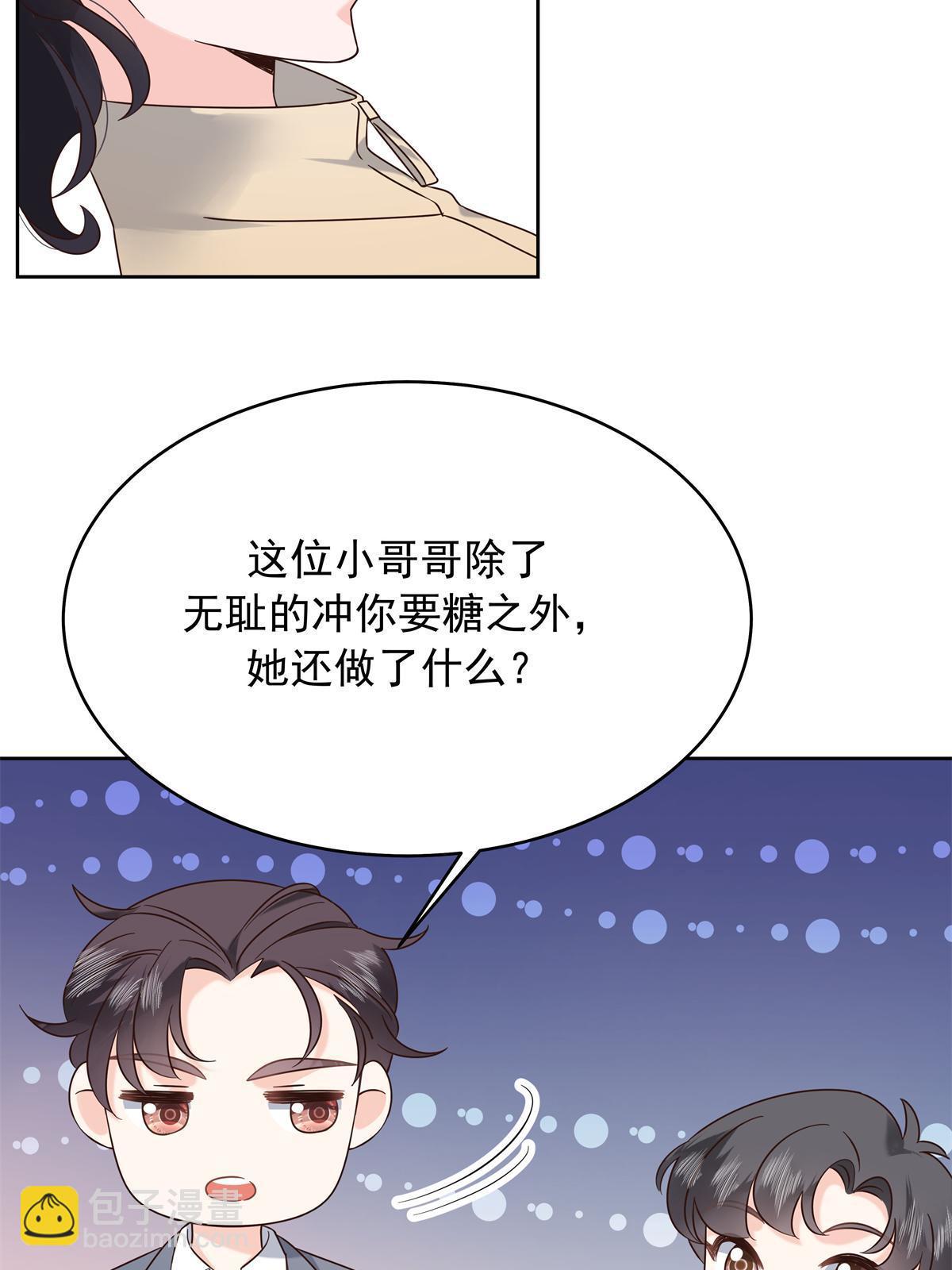 358 被秦神“逮捕”24