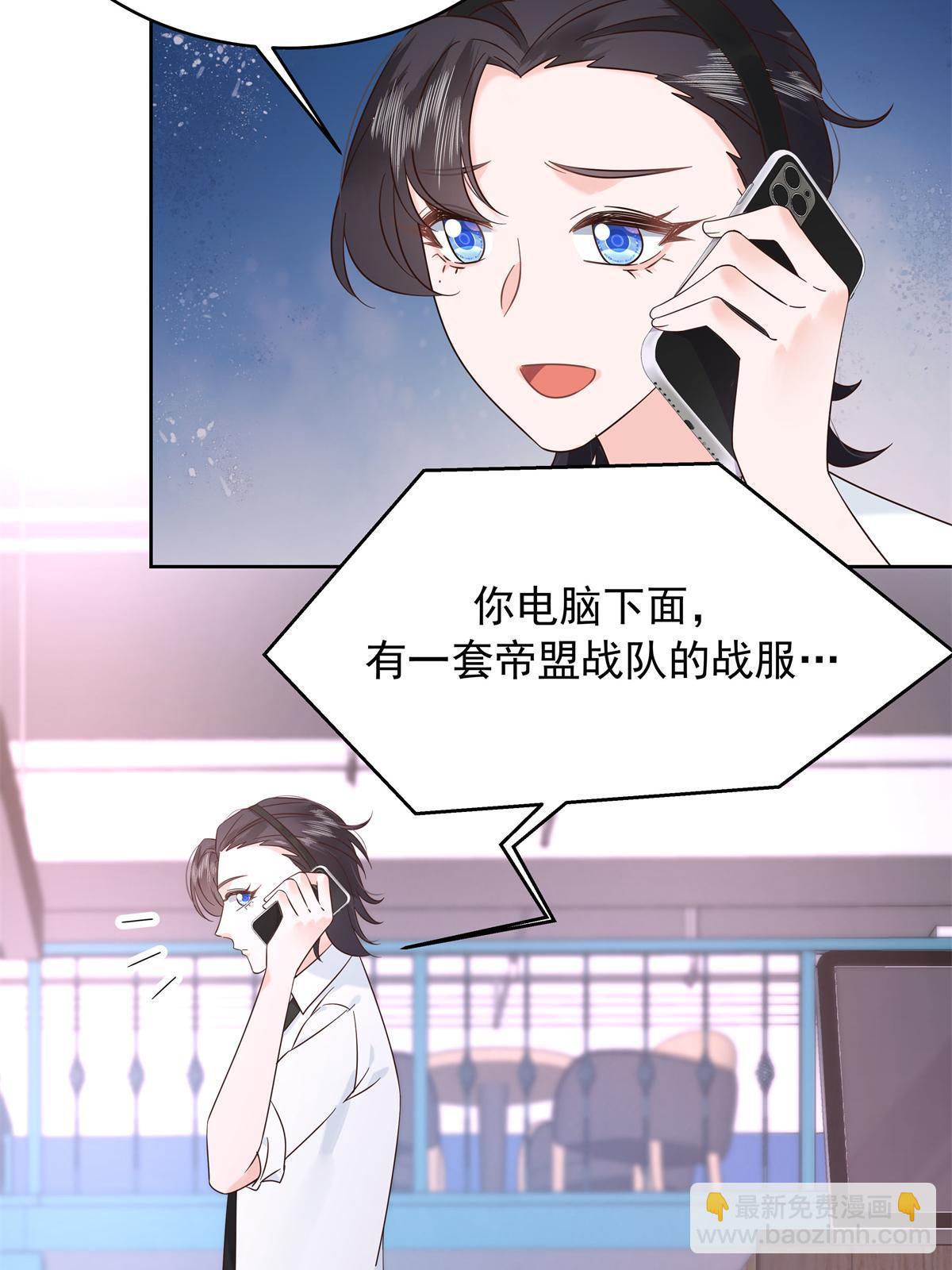 358 被秦神“逮捕”3