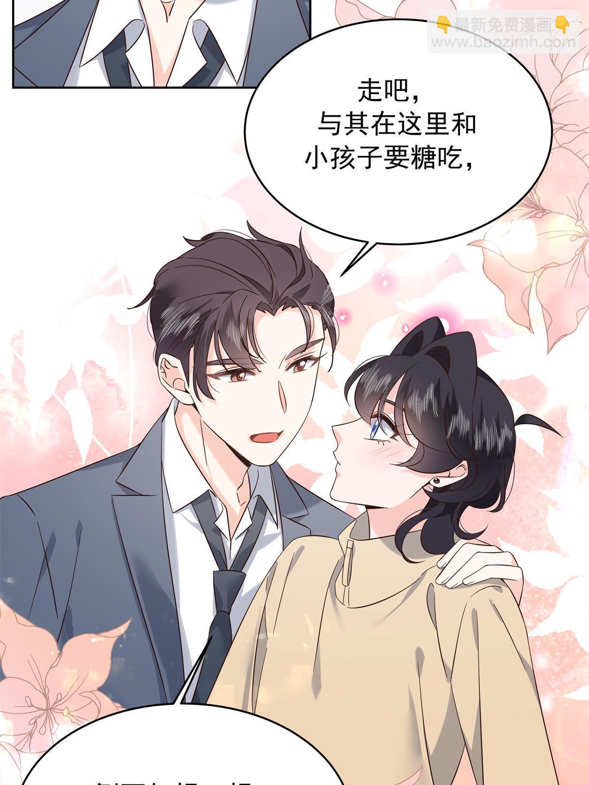 358 被秦神“逮捕”32
