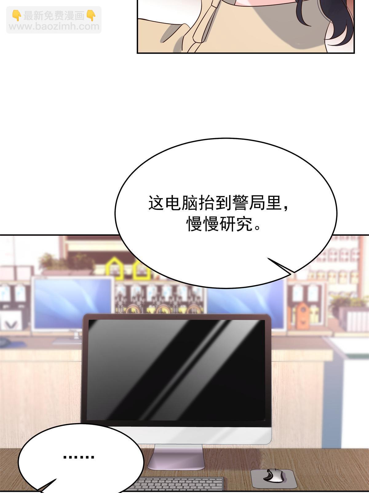 358 被秦神“逮捕”34