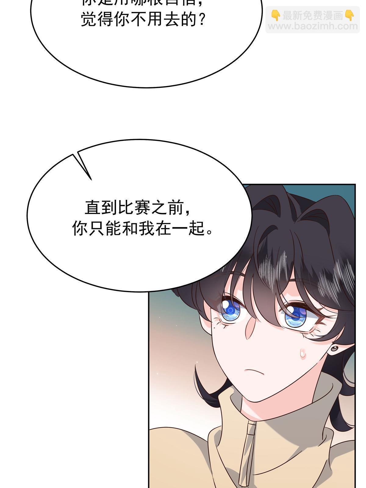 358 被秦神“逮捕”37