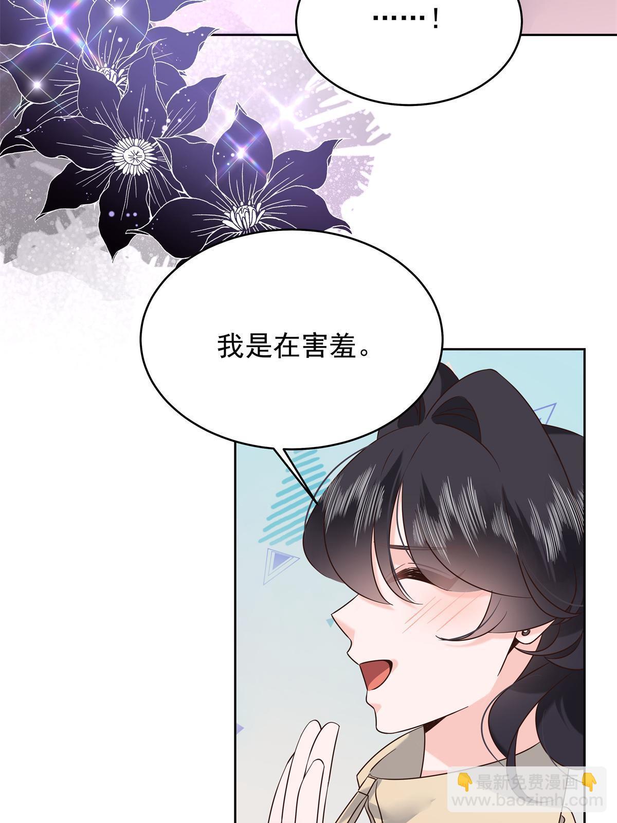 358 被秦神“逮捕”40