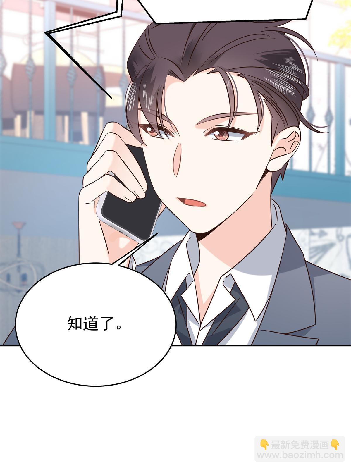 358 被秦神“逮捕”45