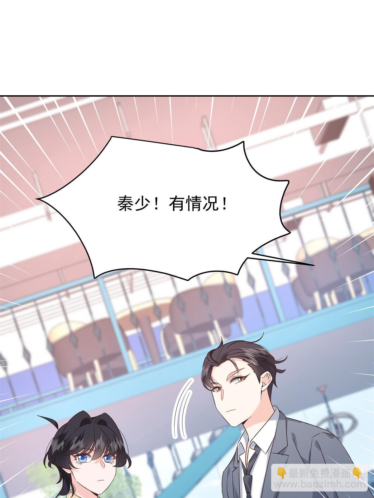 358 被秦神“逮捕”50