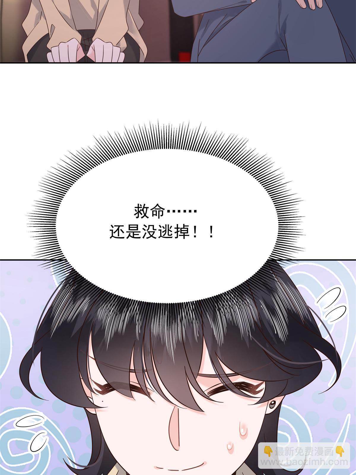 358 被秦神“逮捕”56