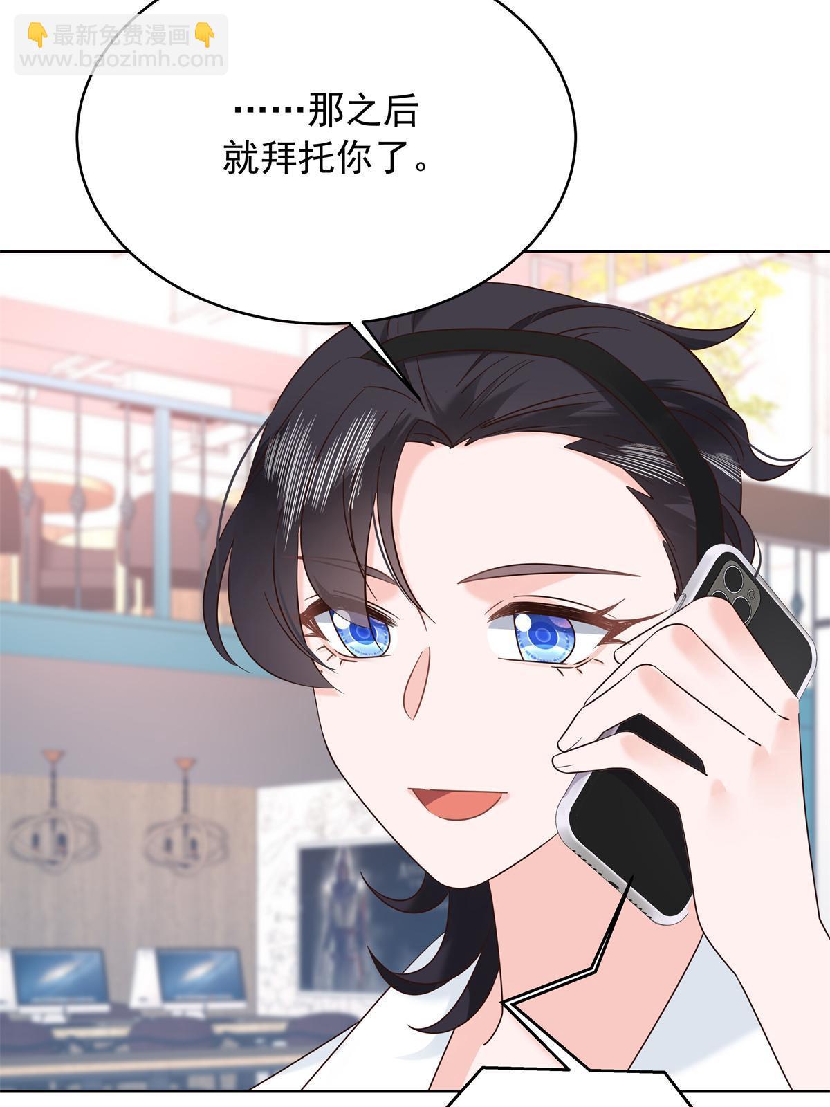 358 被秦神“逮捕”6