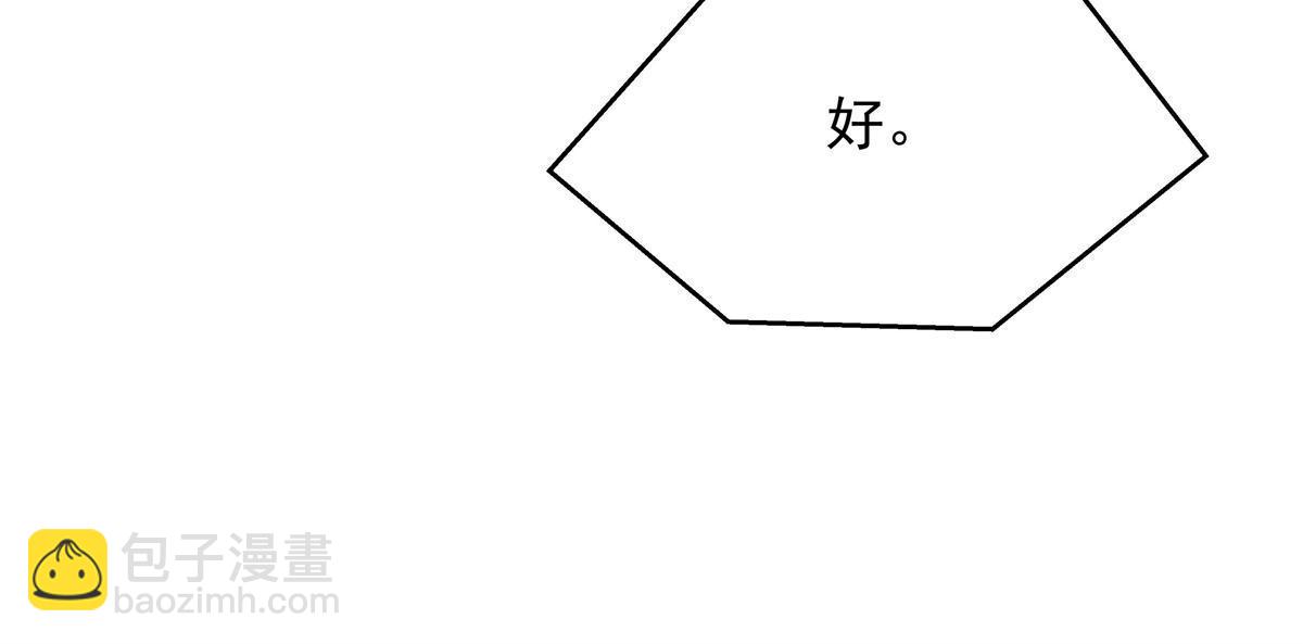 358 被秦神“逮捕”7