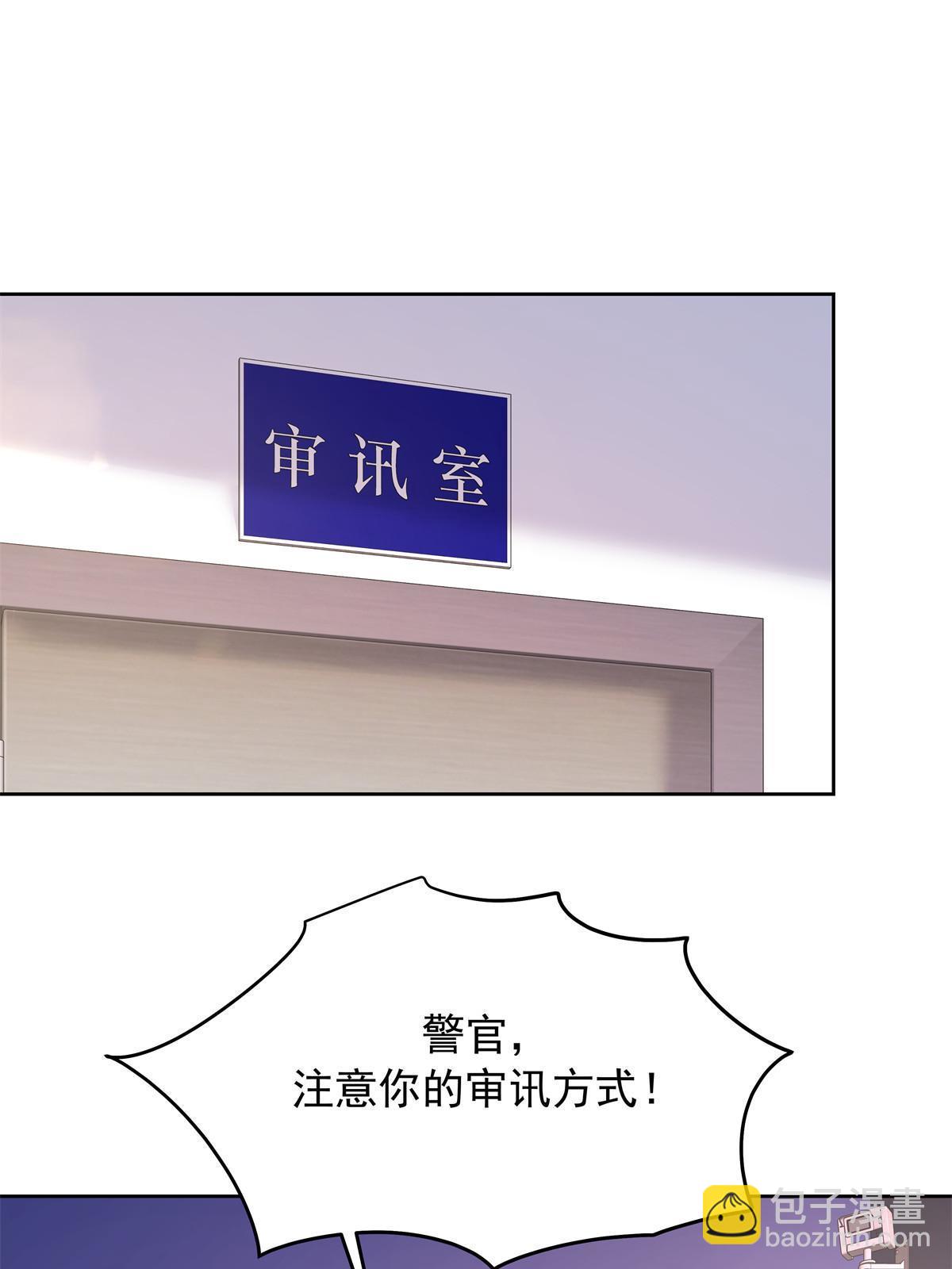 359 天下绝色，唯有秦漠24