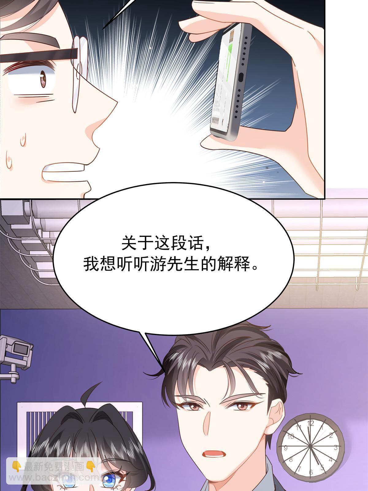 359 天下绝色，唯有秦漠26