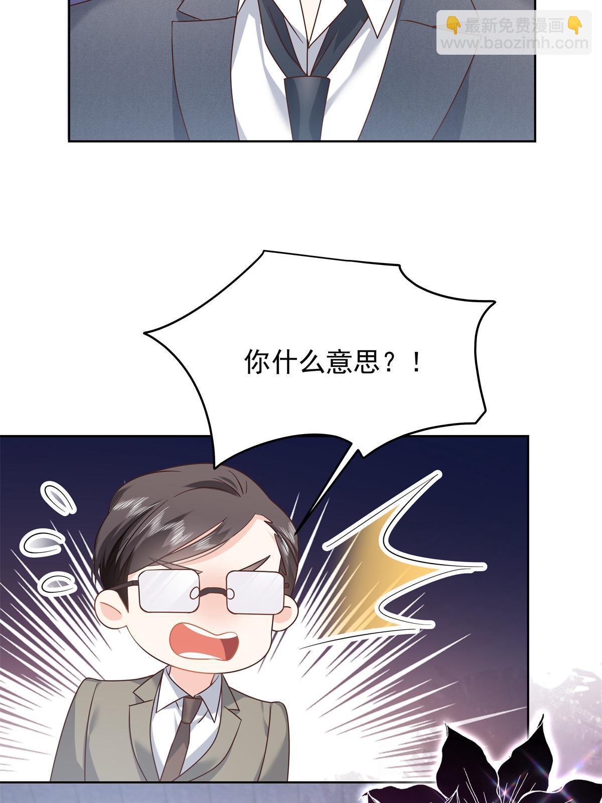 359 天下绝色，唯有秦漠33