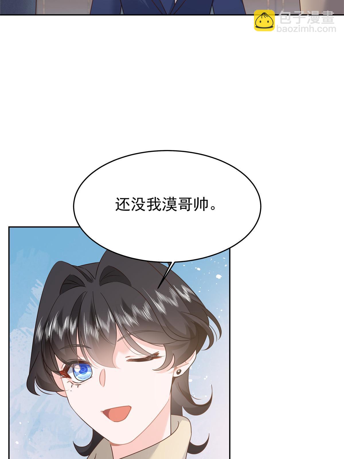 359 天下绝色，唯有秦漠46