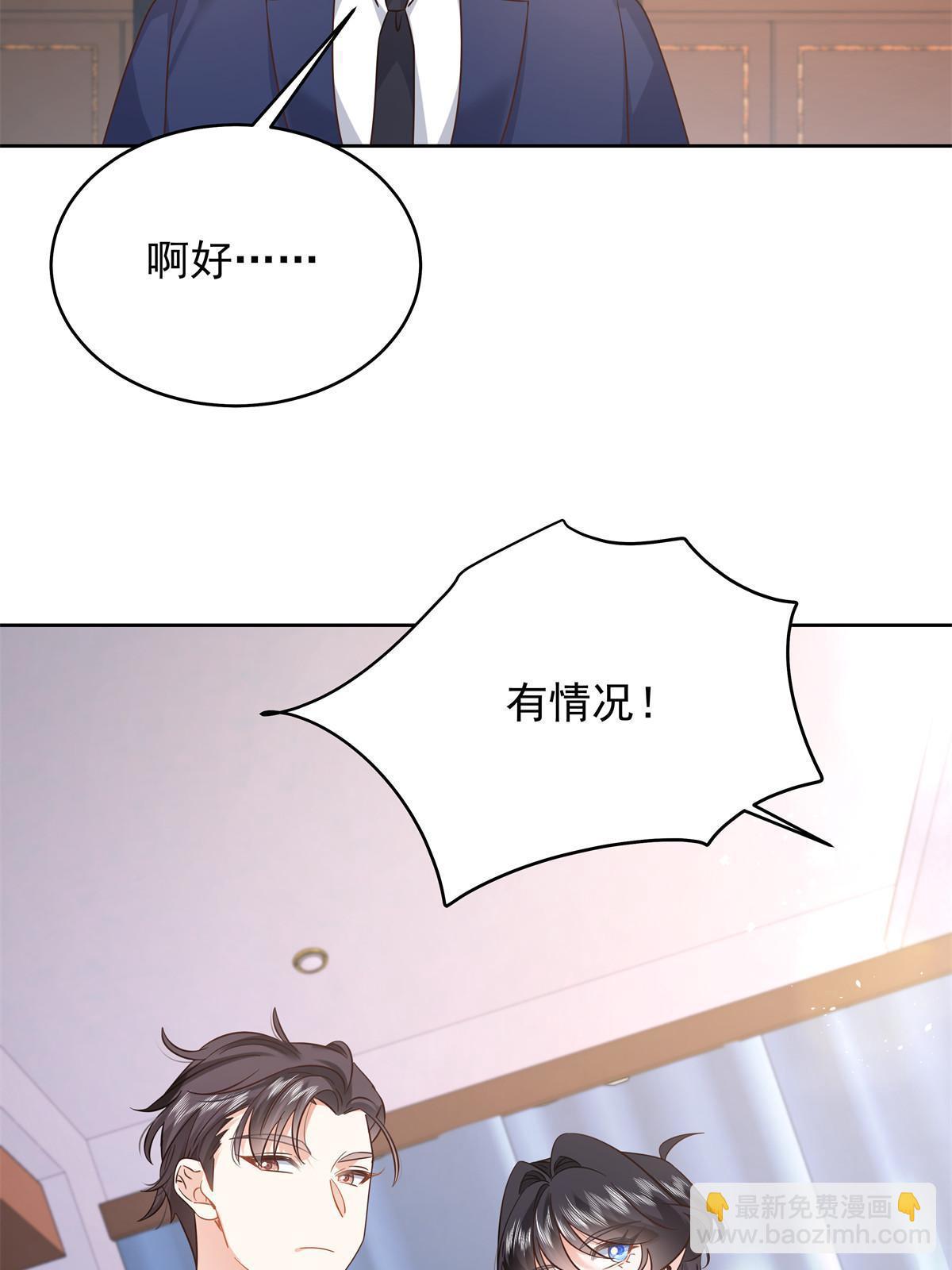 359 天下绝色，唯有秦漠56