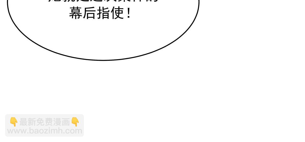 359 天下绝色，唯有秦漠60