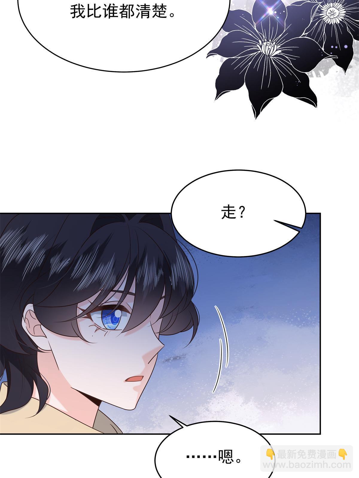 360 如果有个和大神的孩子12