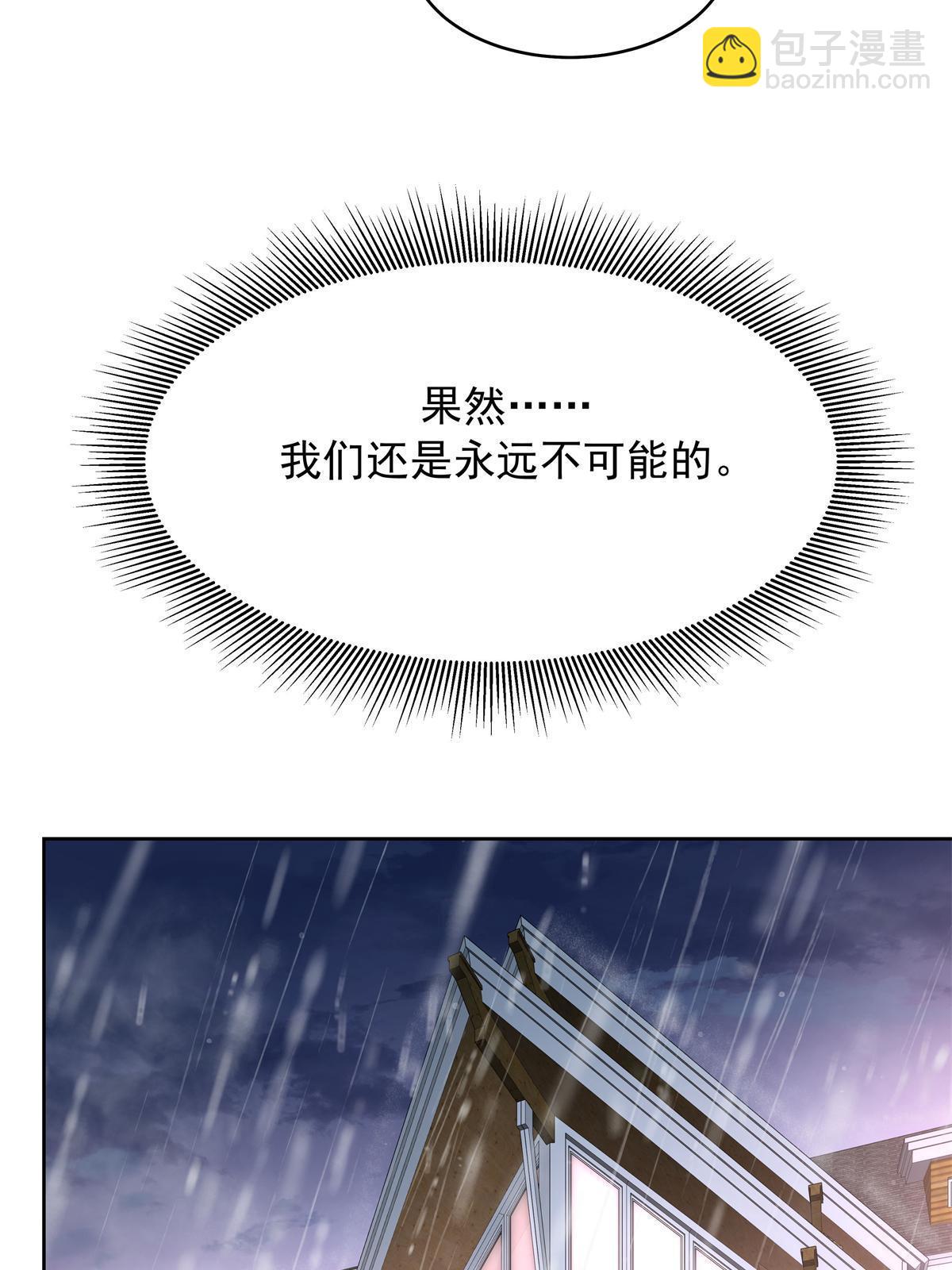 360 如果有个和大神的孩子13