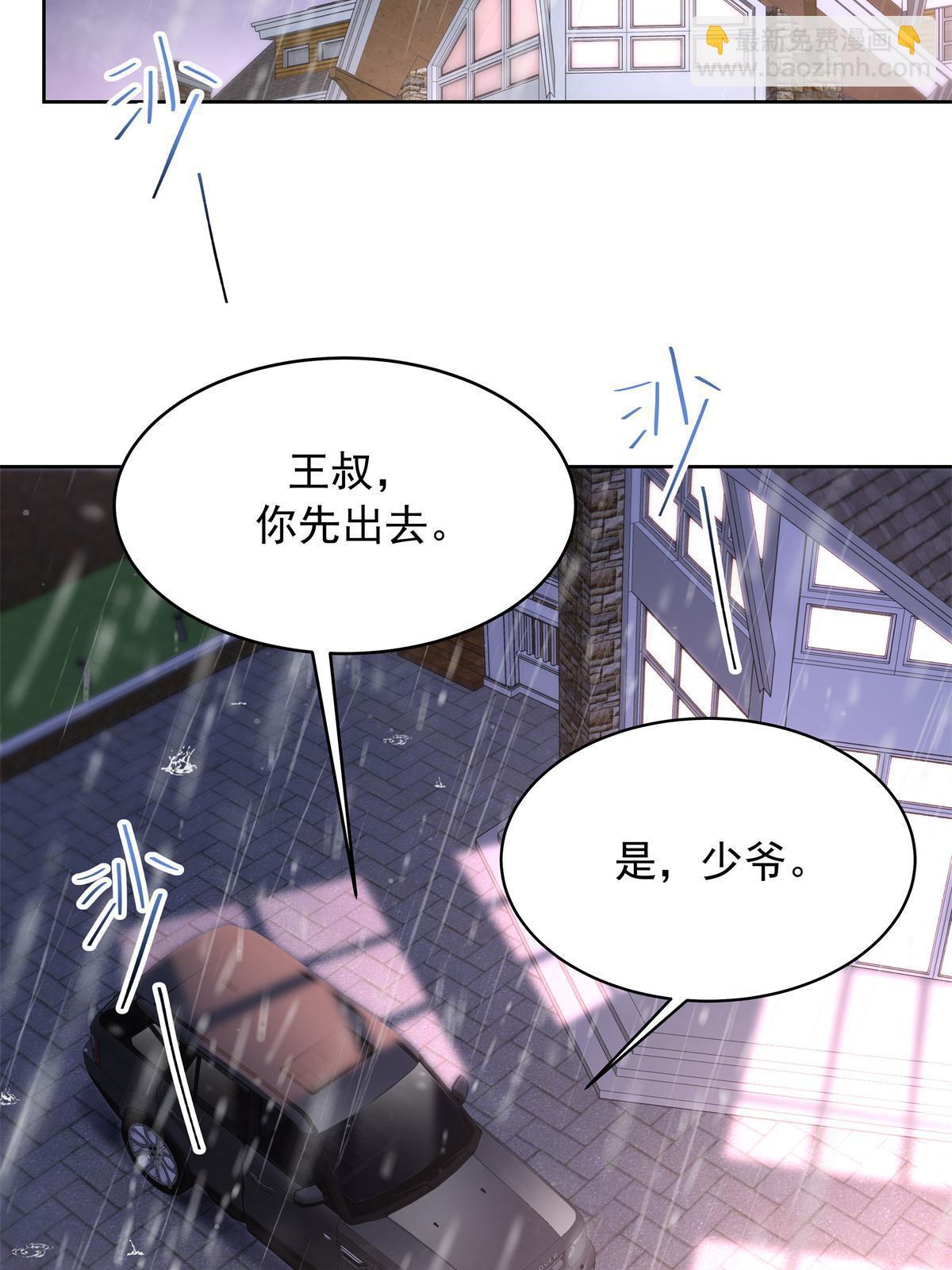 360 如果有个和大神的孩子14