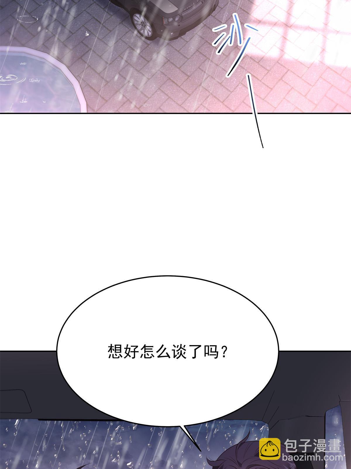 360 如果有个和大神的孩子15
