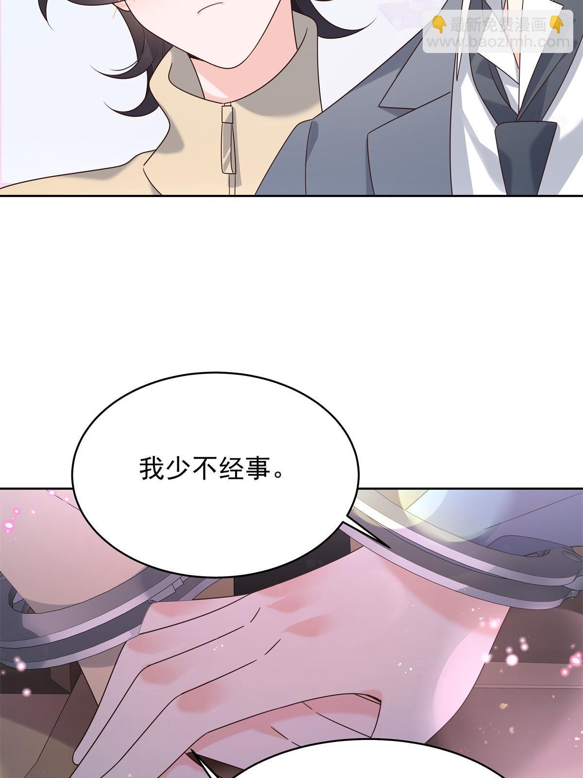 360 如果有个和大神的孩子18
