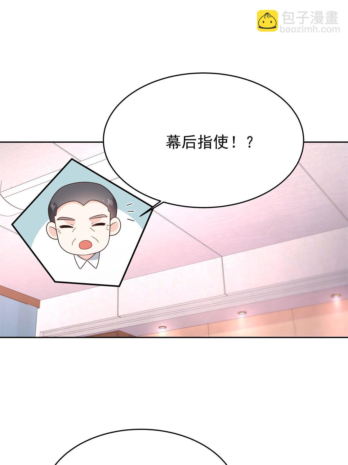 360 如果有个和大神的孩子2