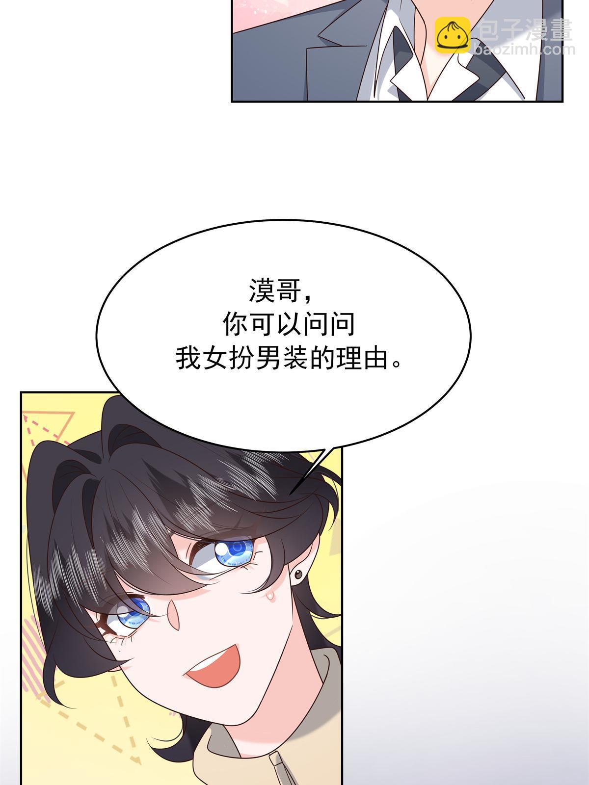 360 如果有个和大神的孩子20