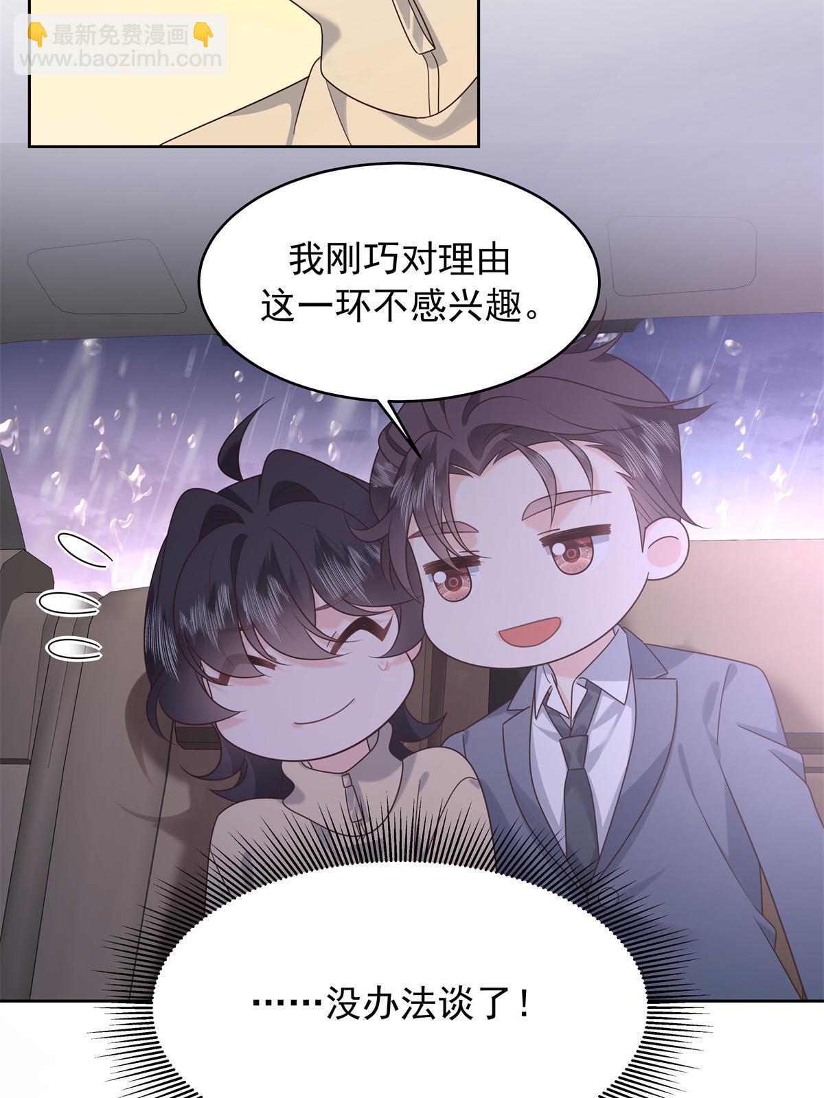 360 如果有个和大神的孩子21
