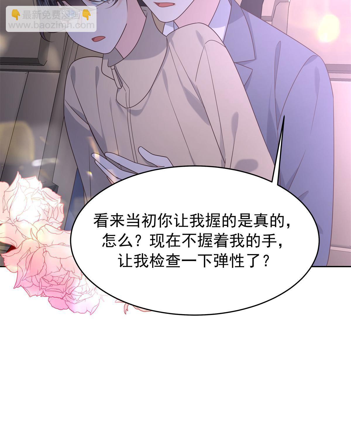 360 如果有个和大神的孩子23
