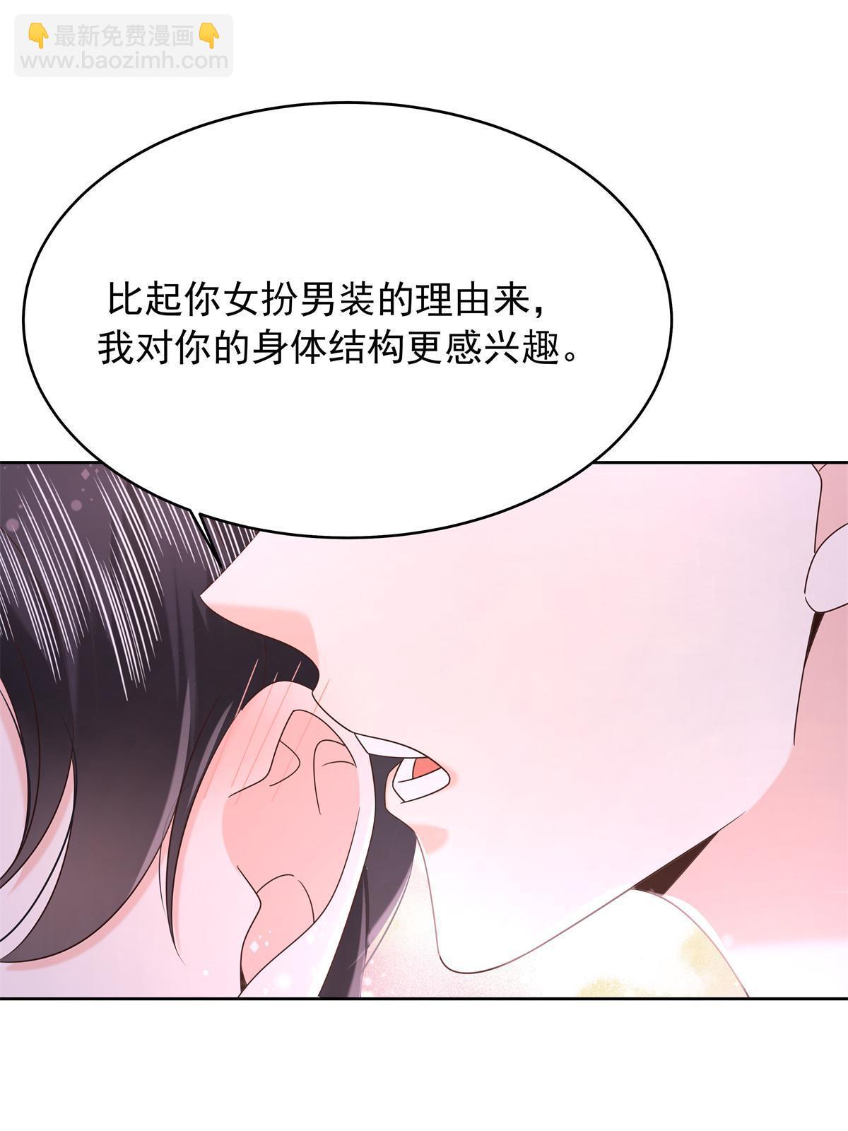 360 如果有个和大神的孩子24