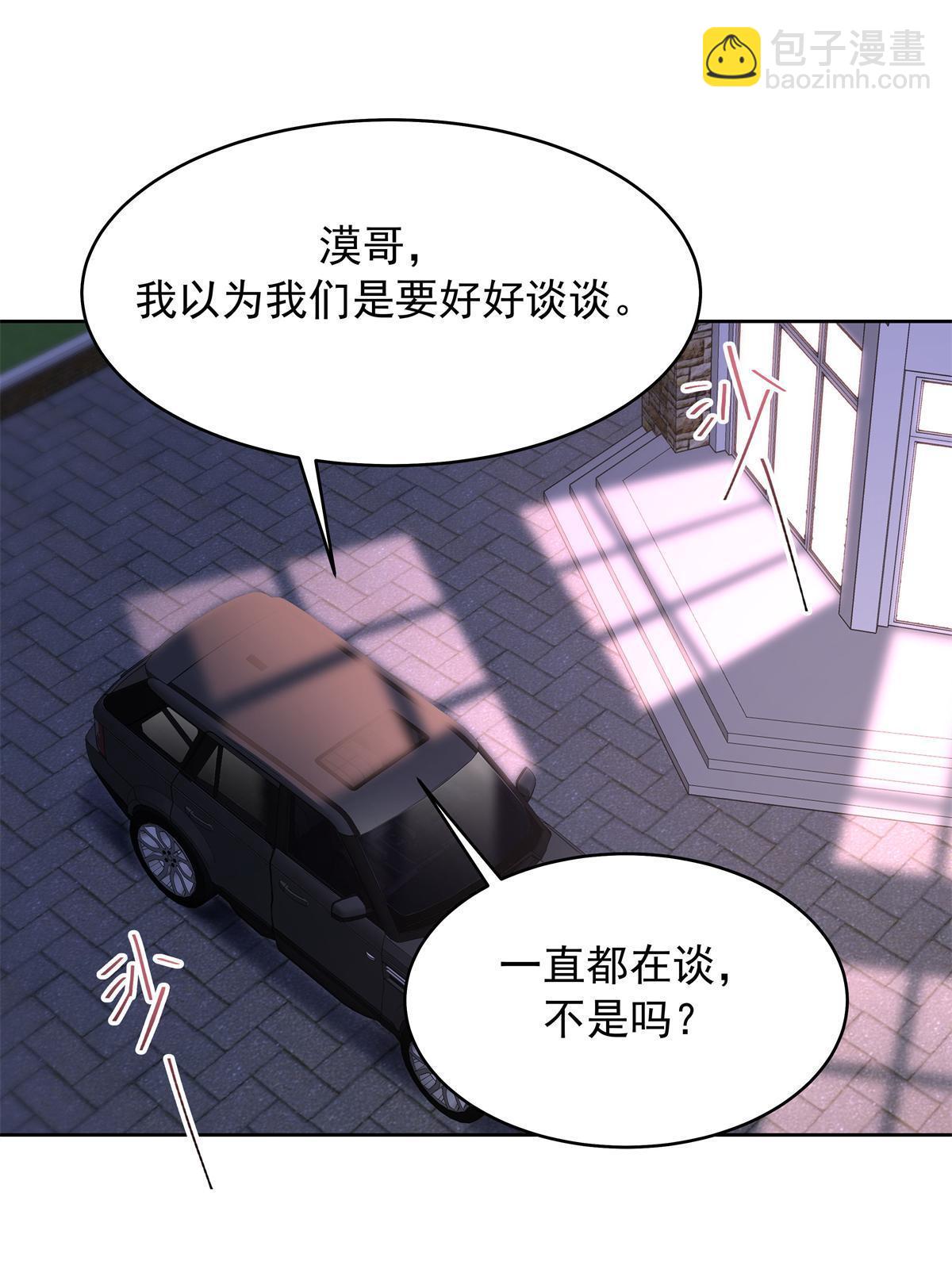 360 如果有个和大神的孩子25