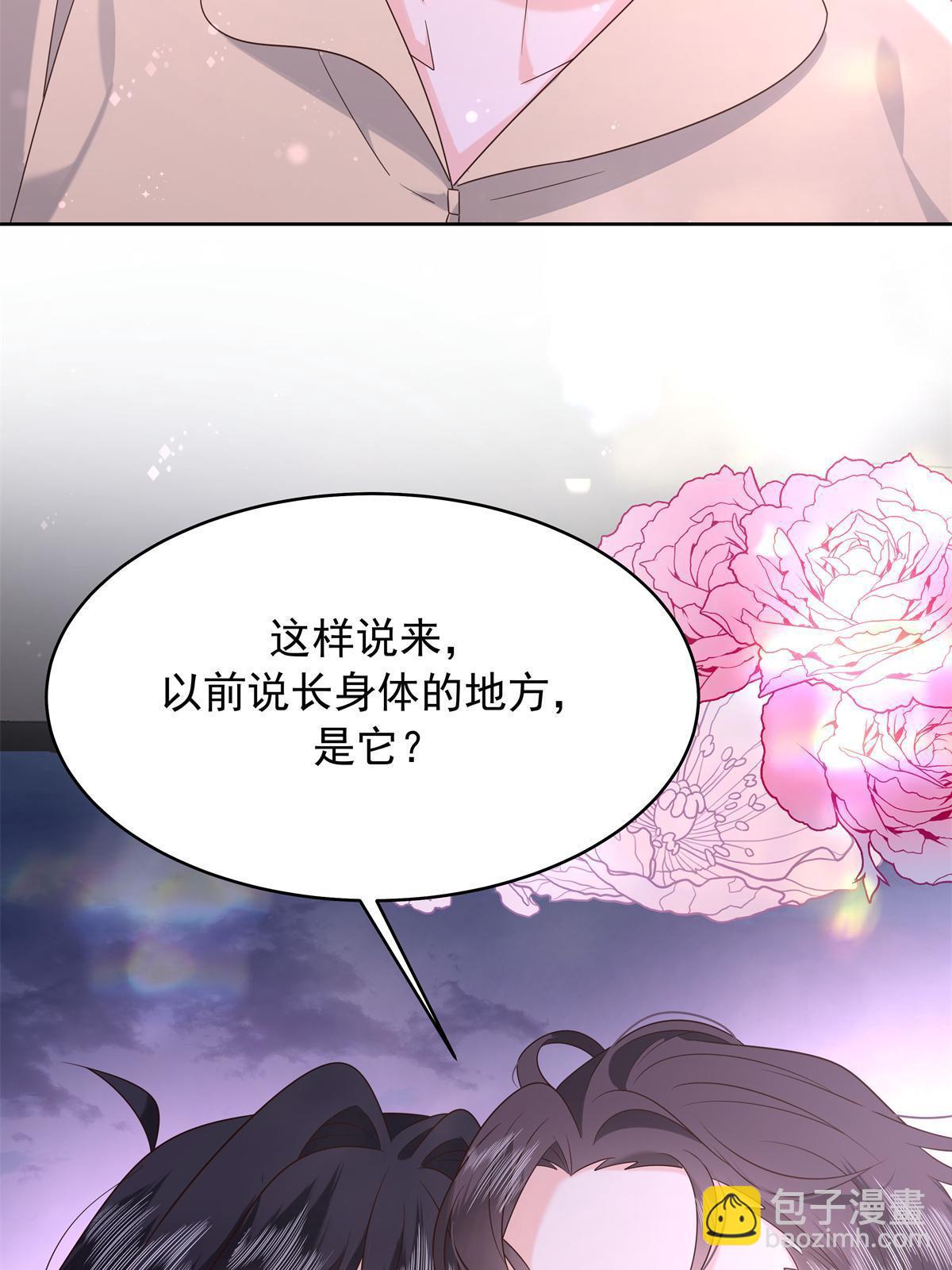 360 如果有个和大神的孩子27
