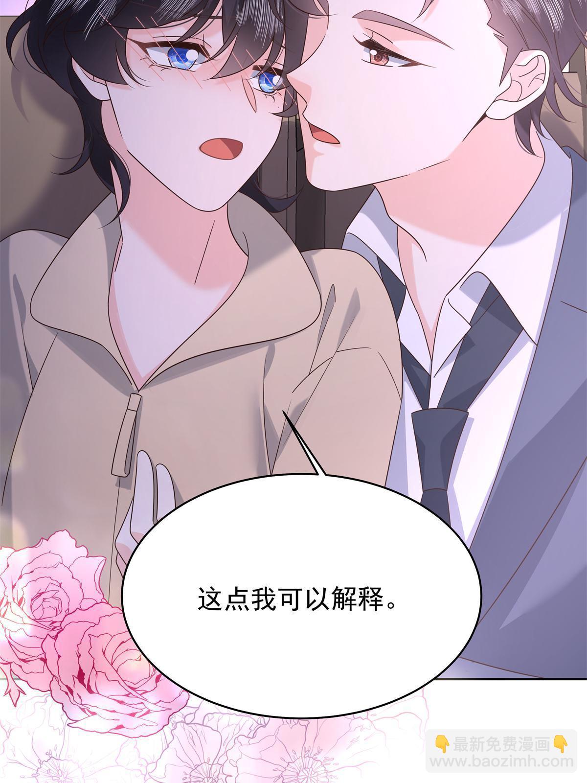 360 如果有个和大神的孩子28
