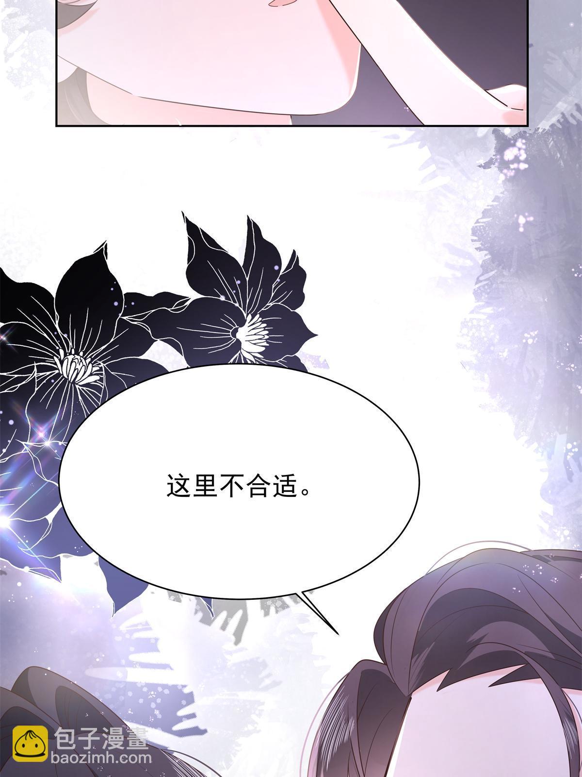 360 如果有个和大神的孩子33