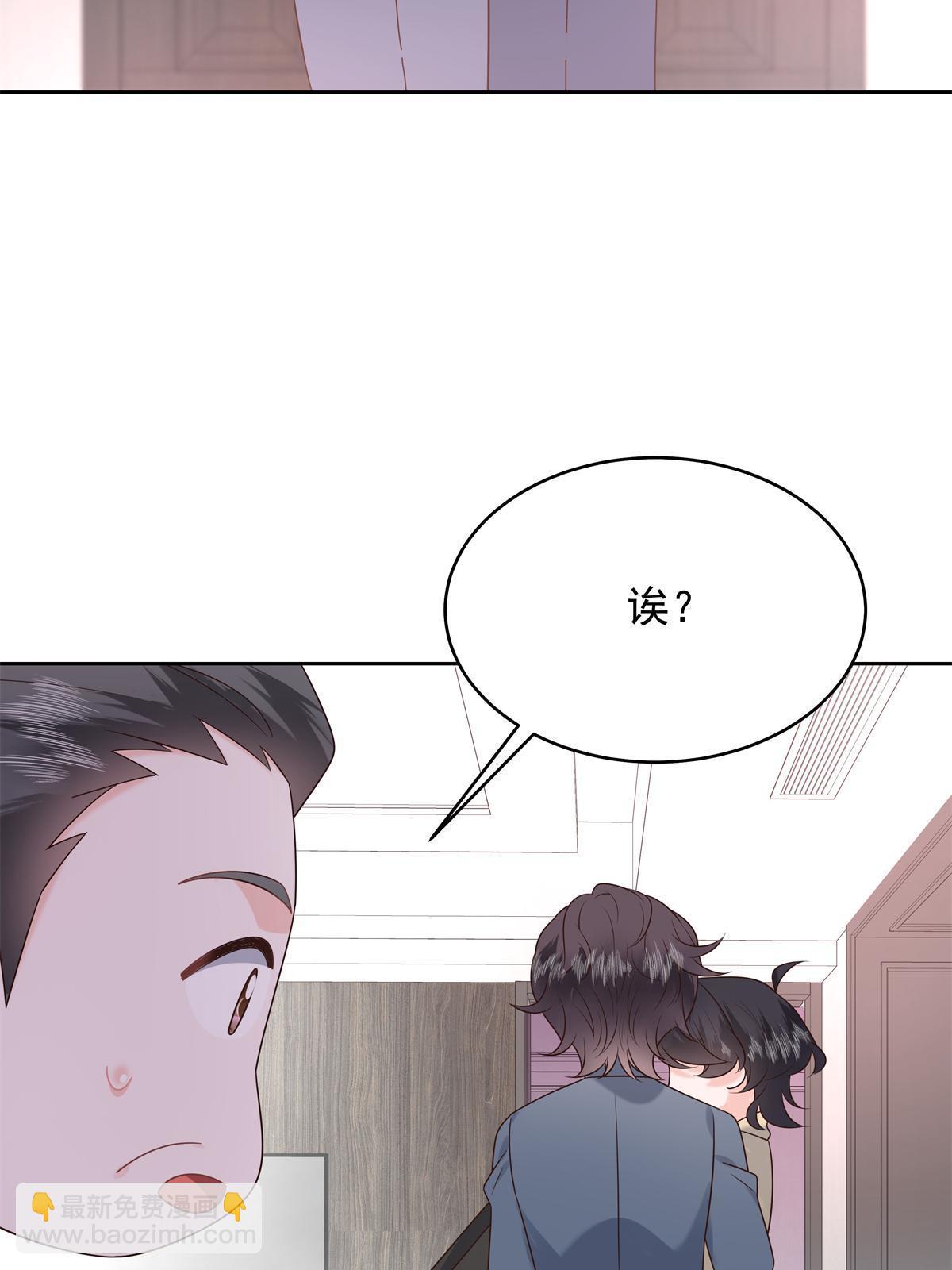 360 如果有个和大神的孩子39