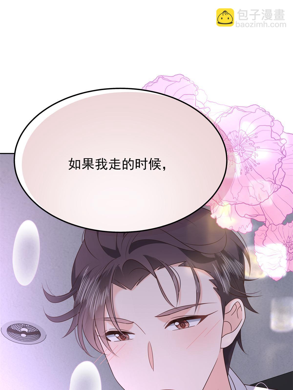 360 如果有个和大神的孩子52