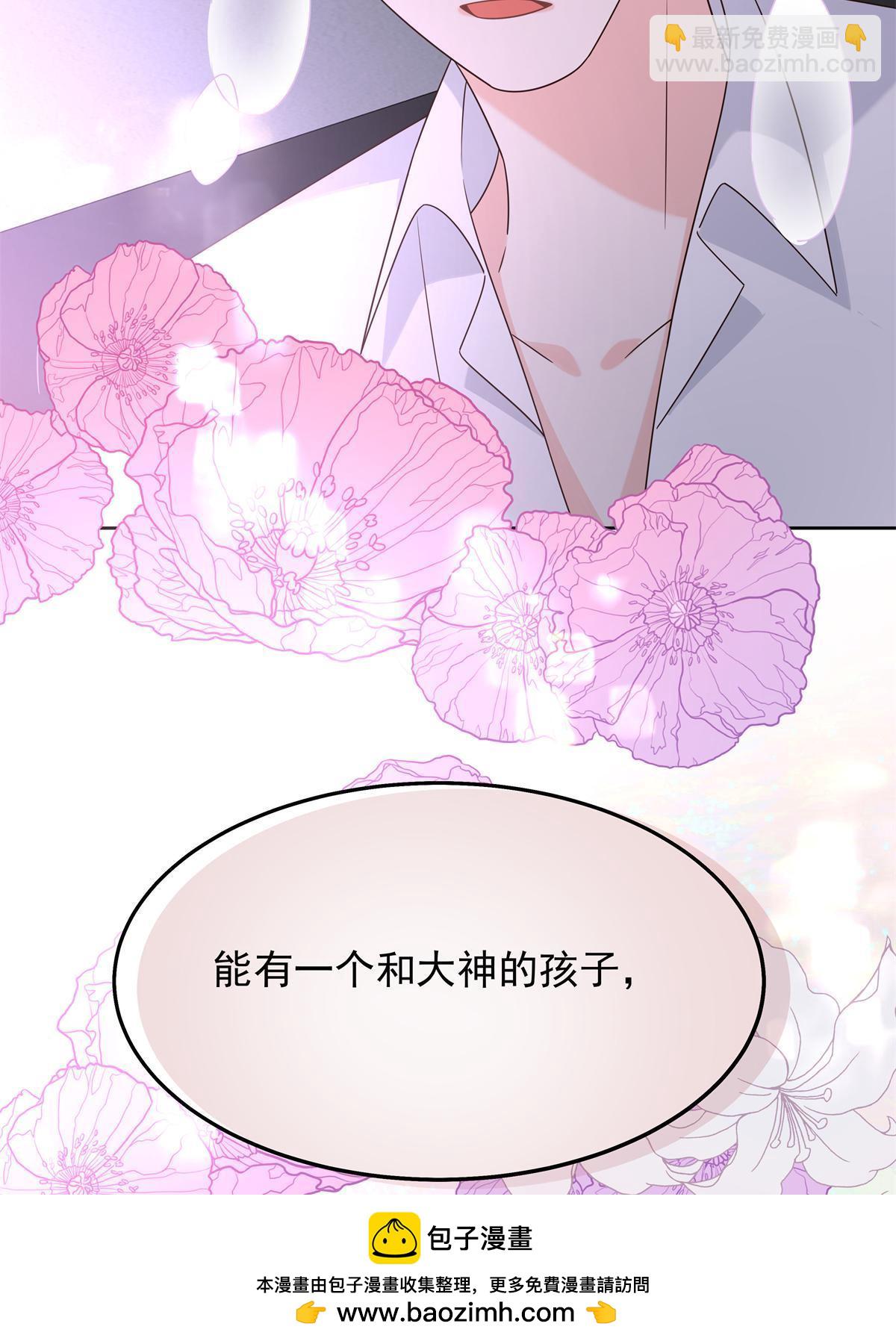 360 如果有个和大神的孩子53