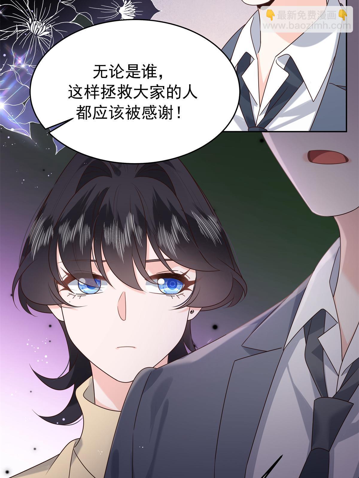 360 如果有个和大神的孩子6