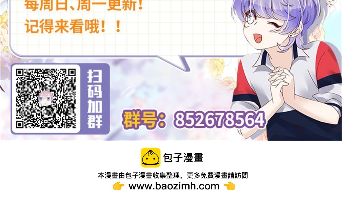 360 如果有个和大神的孩子60