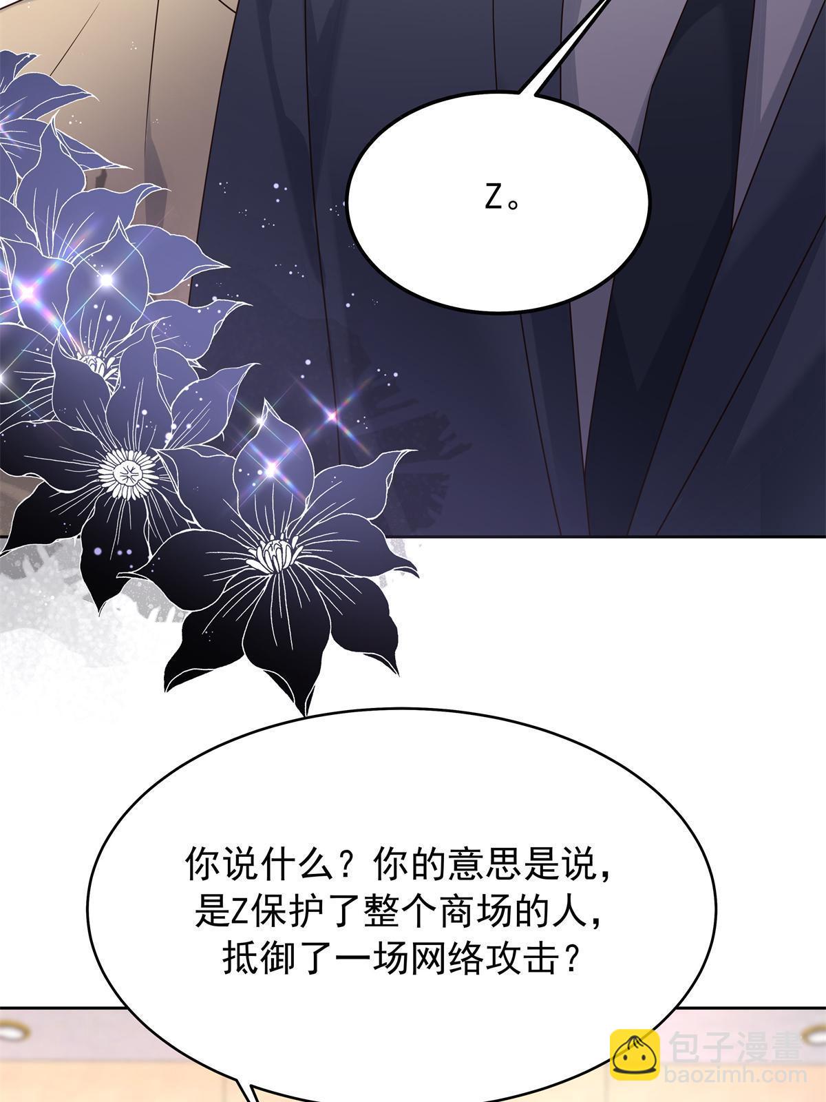 360 如果有个和大神的孩子7