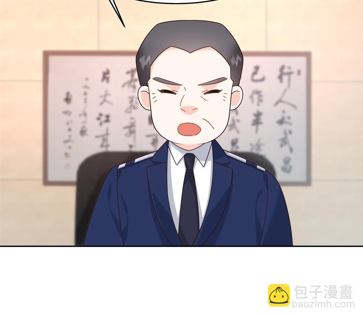 360 如果有个和大神的孩子8