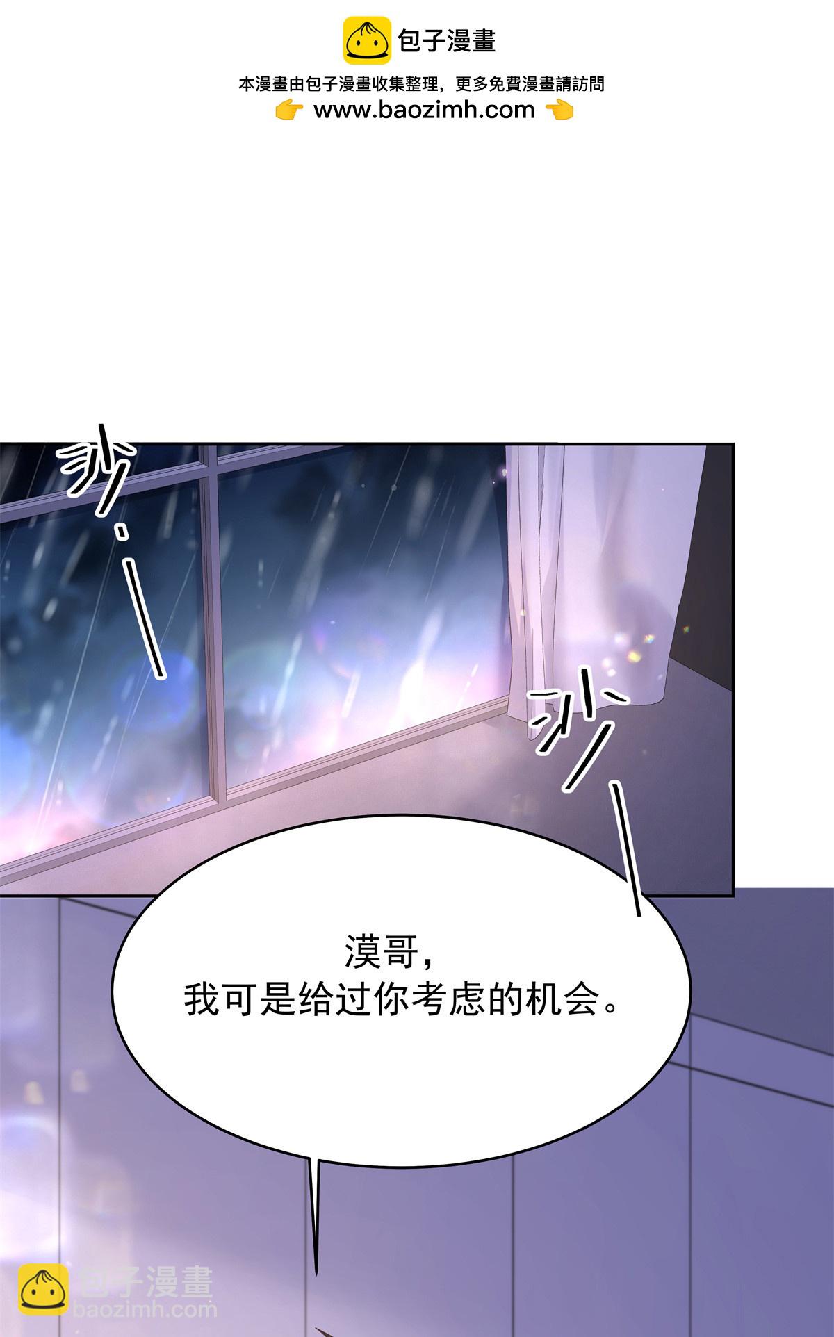361 好喜欢你，但……1