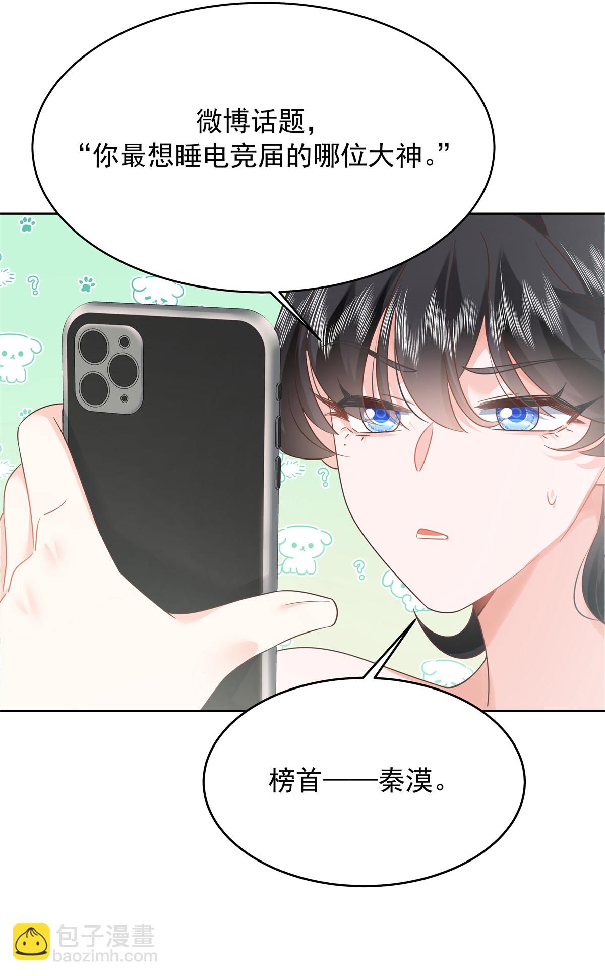 361 好喜欢你，但……30