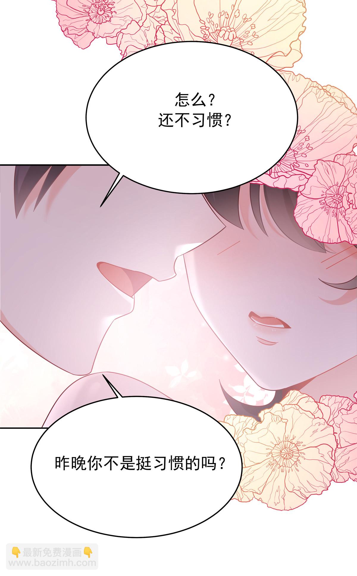361 好喜欢你，但……34