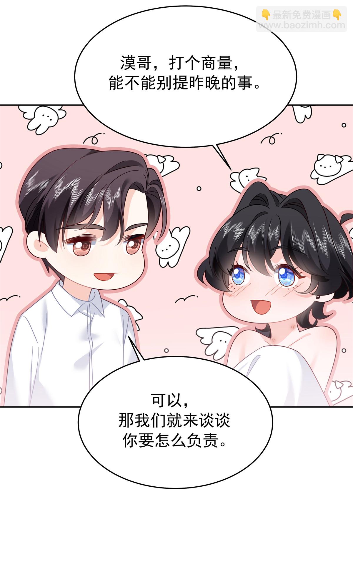 361 好喜欢你，但……35