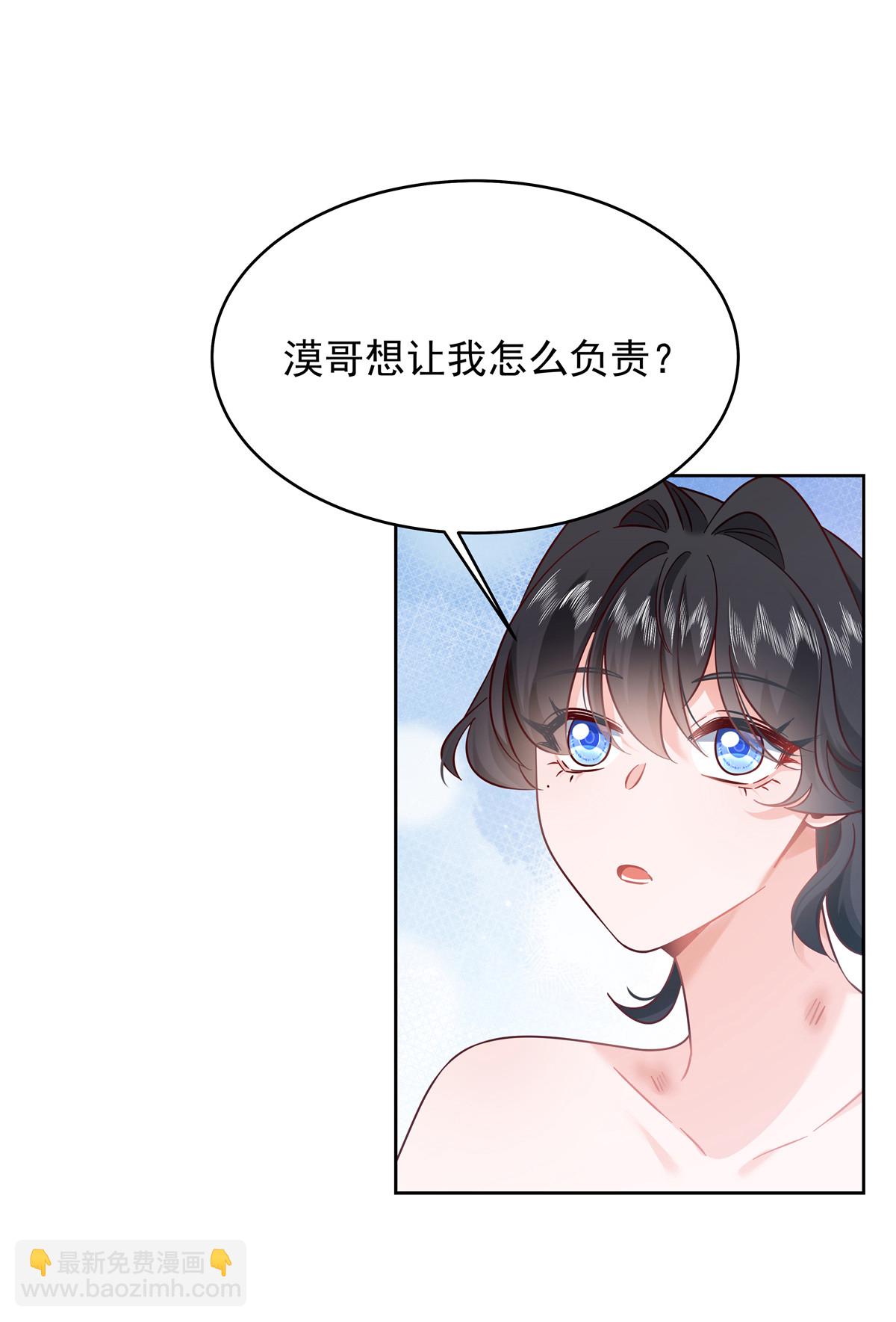 361 好喜欢你，但……36